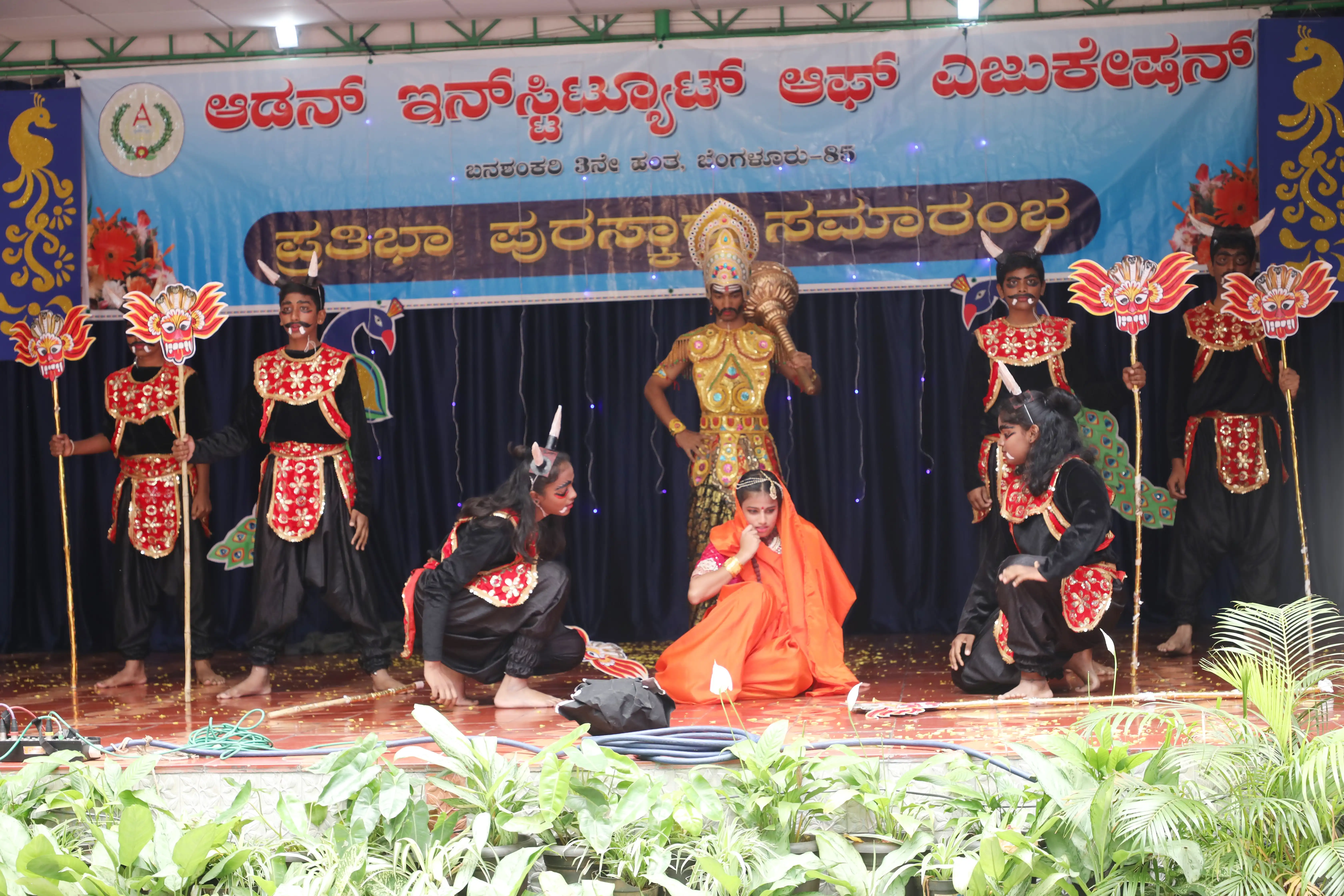 Prathibha Puraskara 12